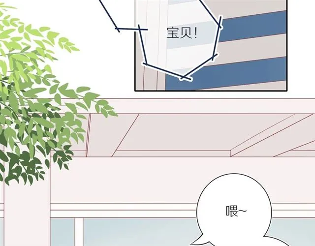 第84话 带你回家 第18页