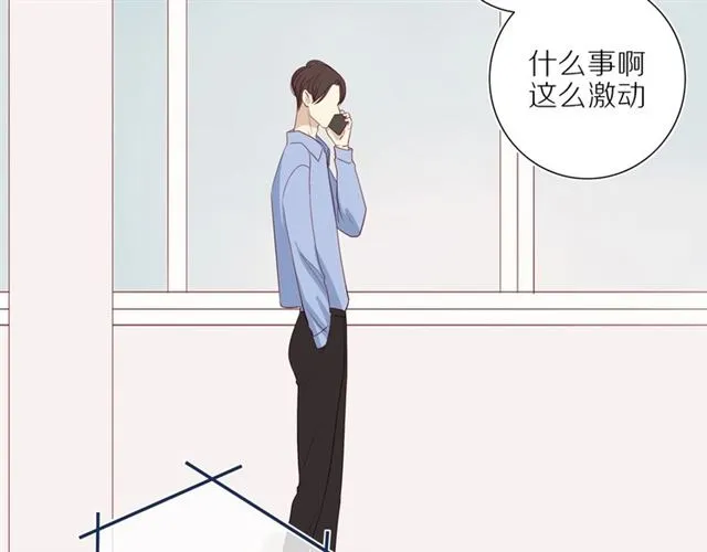 第84话 带你回家 第19页