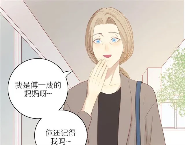 第84话 带你回家 第28页