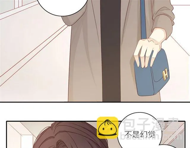 第84话 带你回家 第29页
