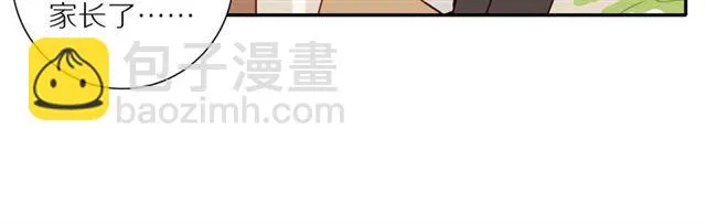 第84话 带你回家 第32页