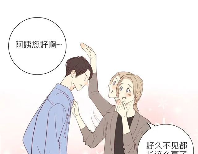 第84话 带你回家 第33页