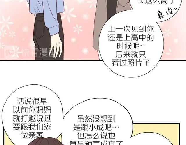 第84话 带你回家 第34页