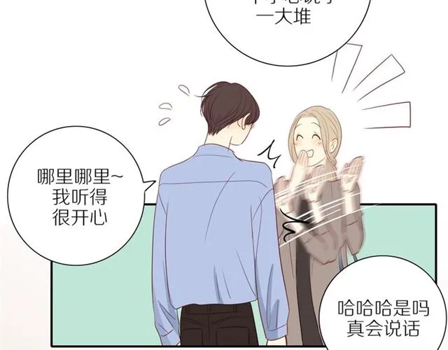 第84话 带你回家 第36页