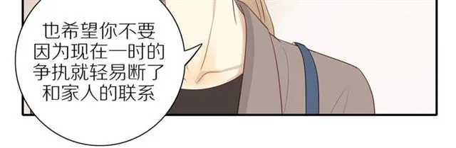 第84话 带你回家 第40页