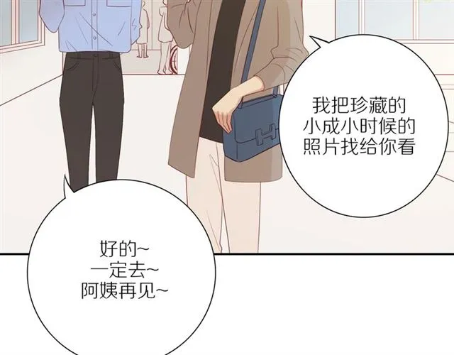 第84话 带你回家 第43页