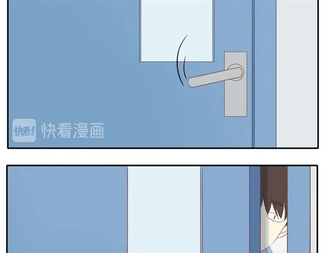 第84话 带你回家 第45页