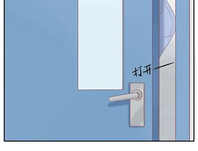 第84话 带你回家 第46页