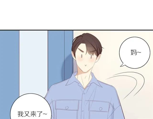 第84话 带你回家 第48页