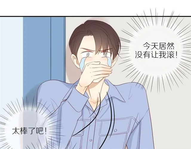 第84话 带你回家 第51页