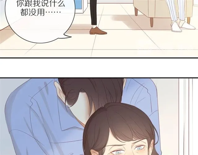 第84话 带你回家 第54页