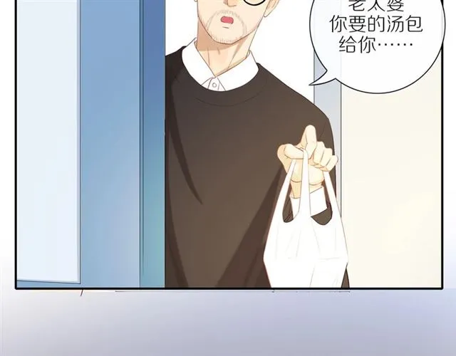 第84话 带你回家 第56页