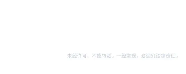 第84话 带你回家 第60页