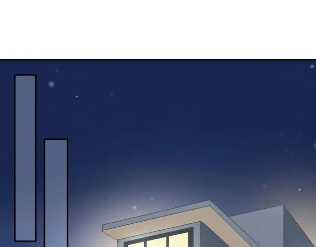 第85话 考虑 第11页