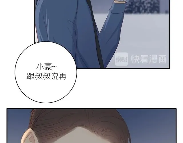第85话 考虑 第17页