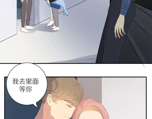 第85话 考虑 第20页
