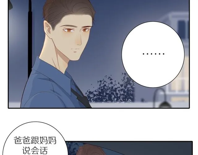 第85话 考虑 第22页