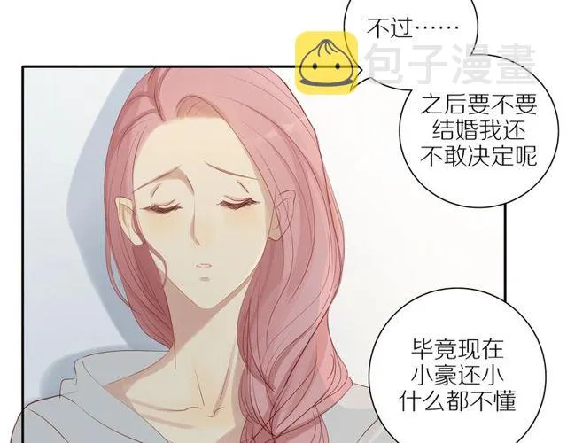 第85话 考虑 第27页