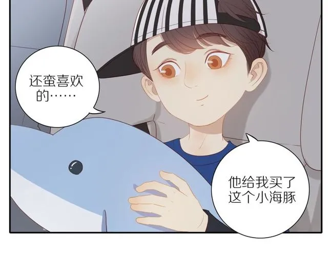 第85话 考虑 第34页