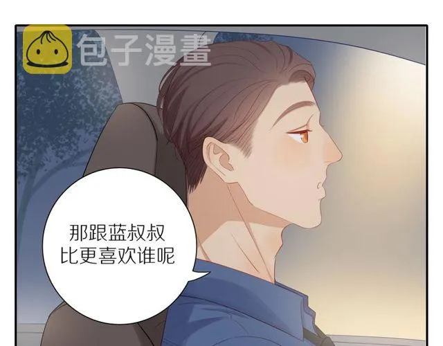 第85话 考虑 第36页