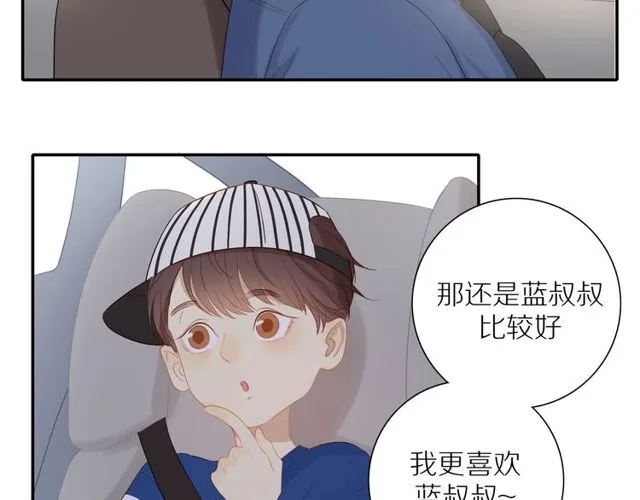 第85话 考虑 第37页