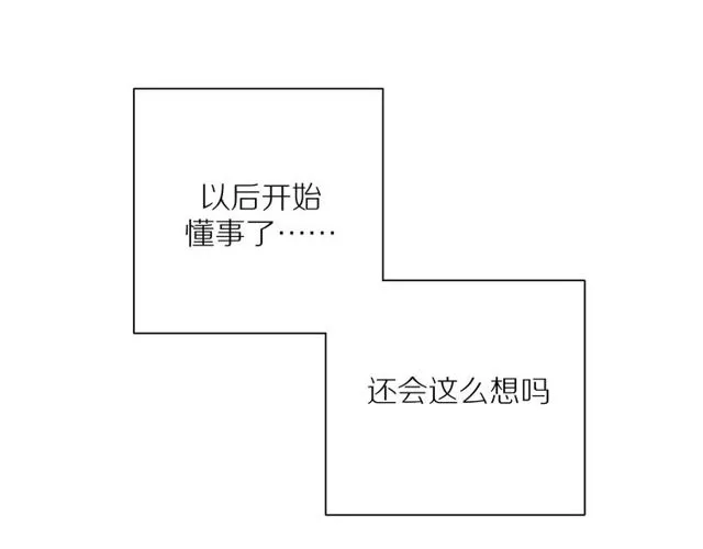 第85话 考虑 第40页