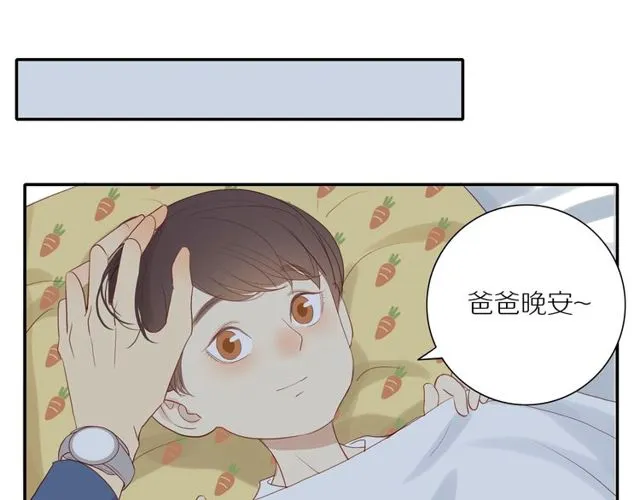 第85话 考虑 第42页
