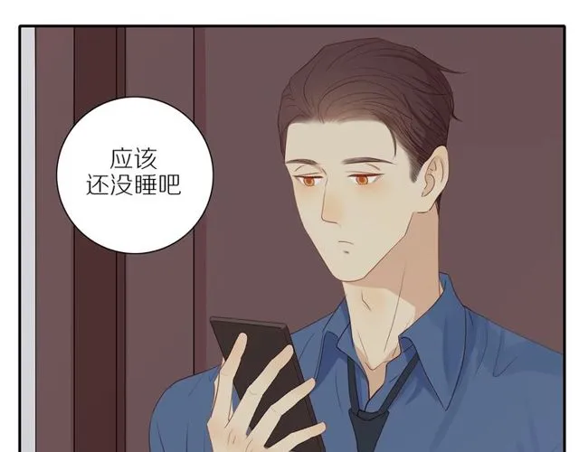 第85话 考虑 第47页