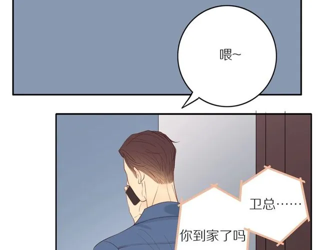 第85话 考虑 第49页