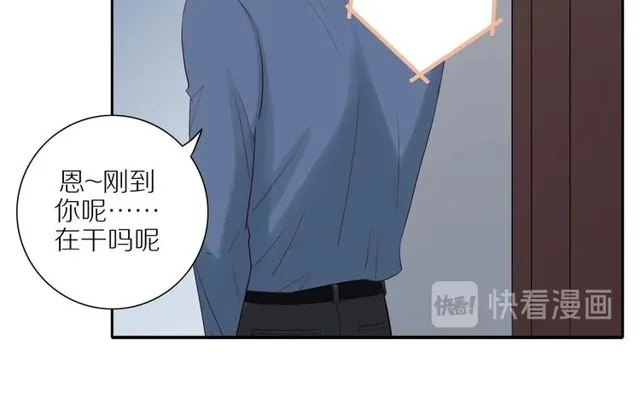 第85话 考虑 第50页