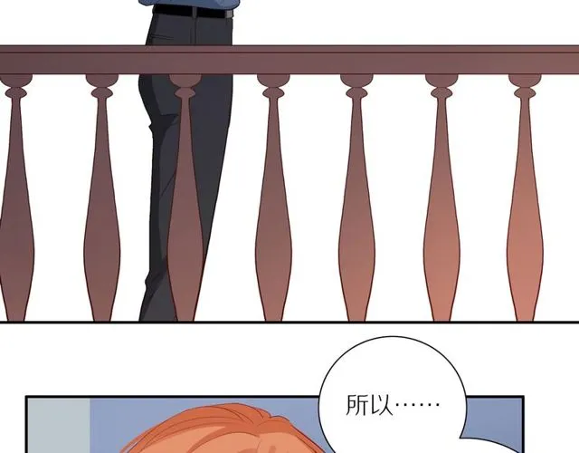 第85话 考虑 第55页