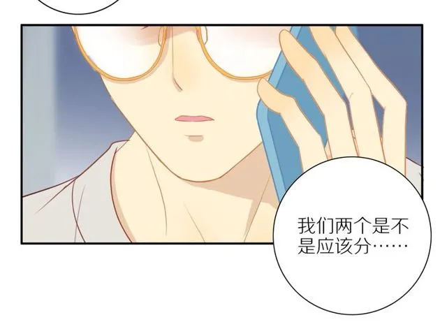 第85话 考虑 第57页