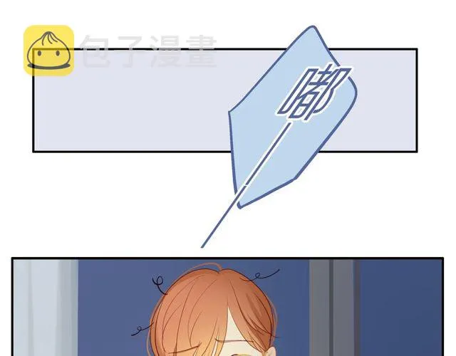 第85话 考虑 第58页