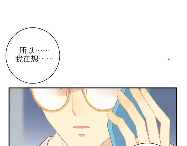 第86话 负责 第1页