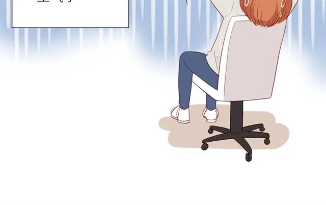 第86话 负责 第5页