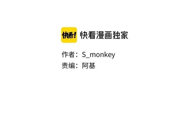 第86话 负责 第7页