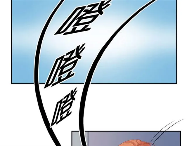 第86话 负责 第10页