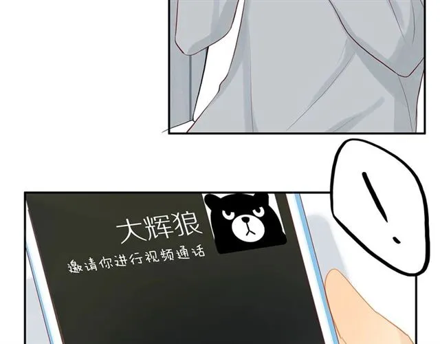 第86话 负责 第12页