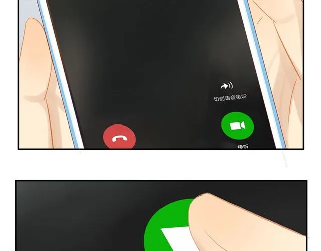 第86话 负责 第13页