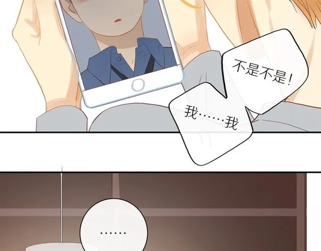 第86话 负责 第22页