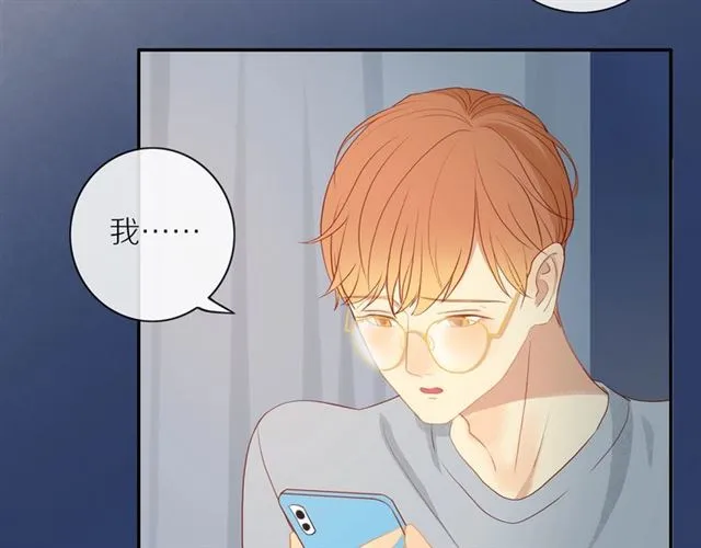 第86话 负责 第27页
