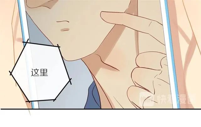 第86话 负责 第36页