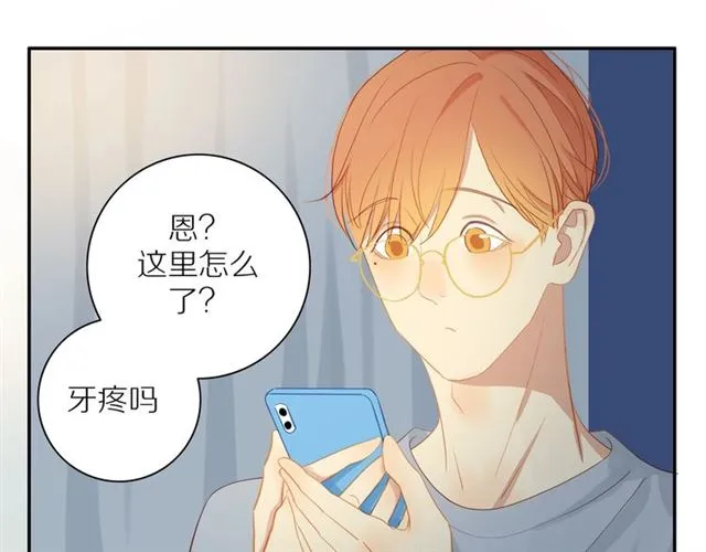 第86话 负责 第37页