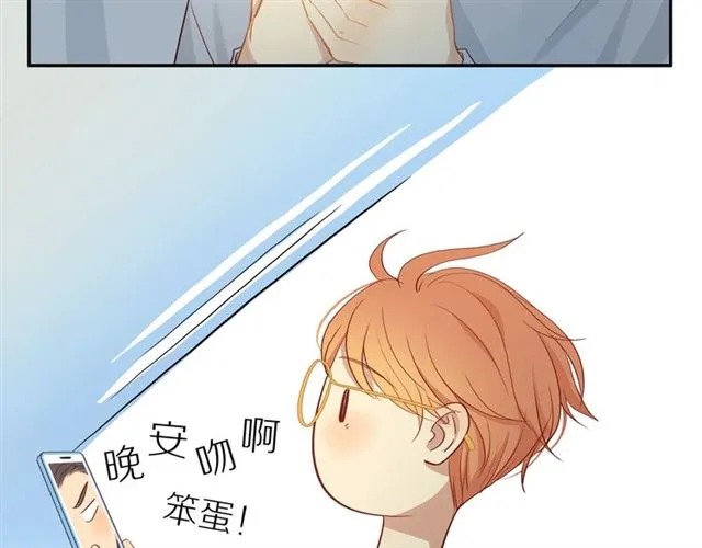 第86话 负责 第38页
