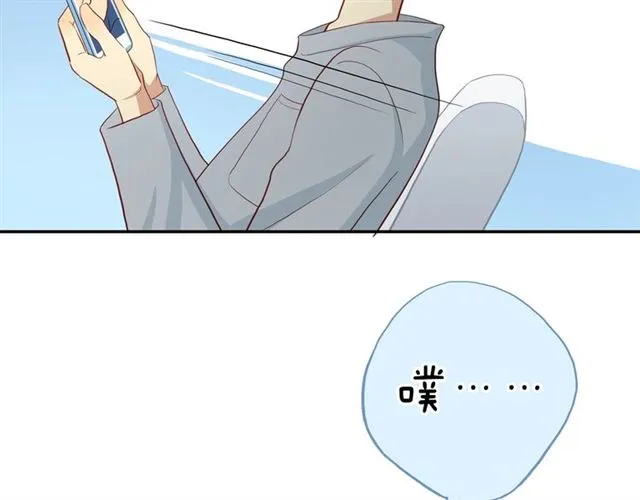 第86话 负责 第39页