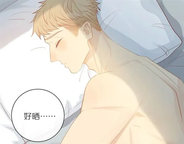 第86话 负责 第45页