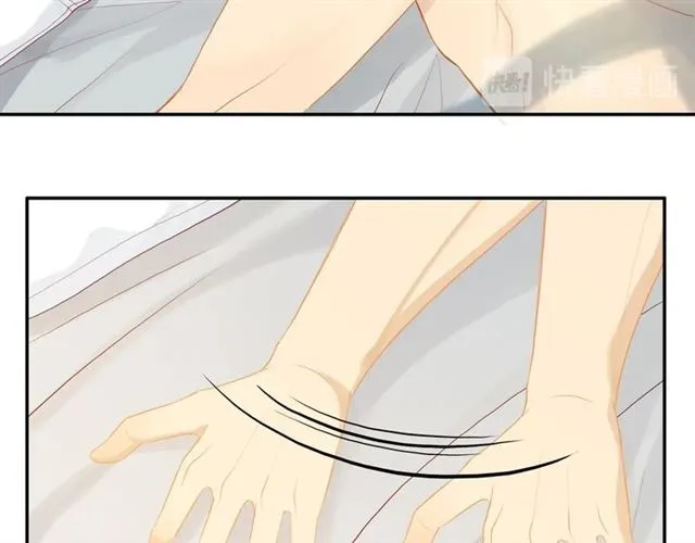 第86话 负责 第46页