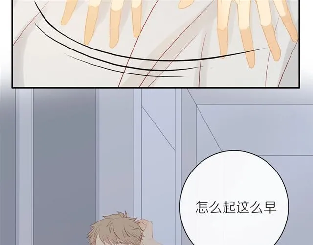 第86话 负责 第47页