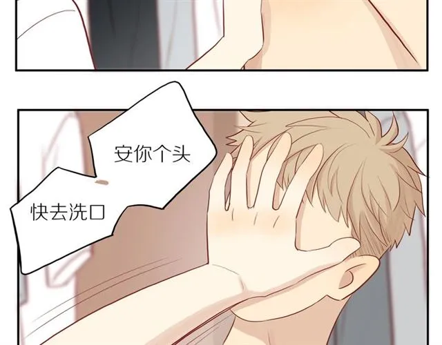 第86话 负责 第60页