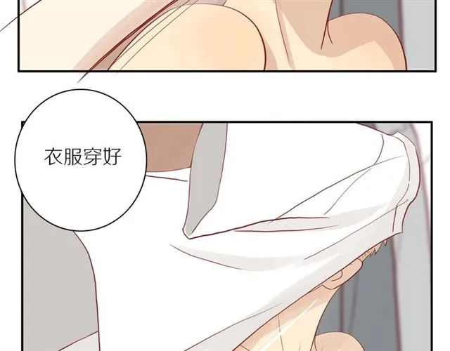 第86话 负责 第61页